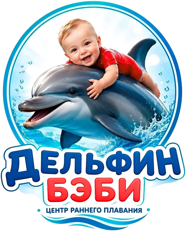 Оригинальный логотип «Дельфин Бейби»
